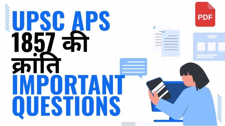 uppsc-aps-gs-1857-revolt-important-questions-facts